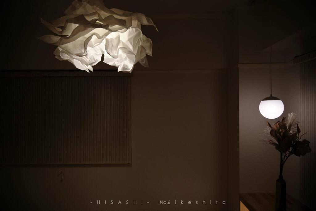 久hisashi池下店民泊 Apartment Nagoya Exterior photo